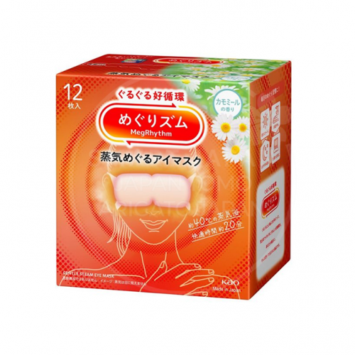 메구리즘 수면안대 아이마스크 12매입 (카모마일향 대용량)