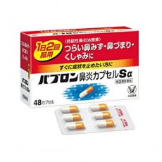 파브론 비염 캡슐 S알파 48정(대용량)