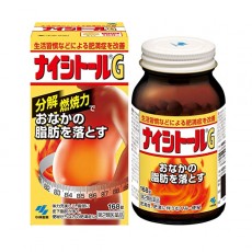 나이시토루 Ga 168정