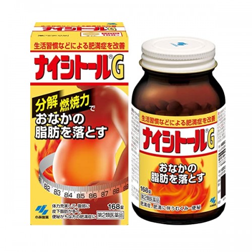 나이시토루 Ga 168정