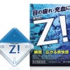 로토 지b 12ml_로토지_로트