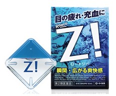 로토 지b 12ml_로토지_로트