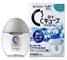 로토 C 큐브 아이스 쿨 13mL_로트