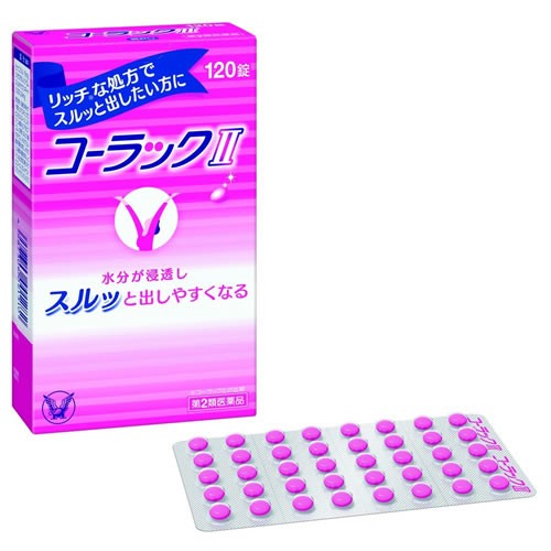 코락쿠II 120정 (변비약)