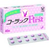코락쿠 퍼스트 40정 (변비약)
