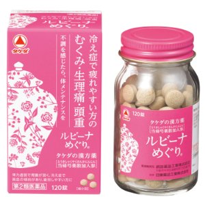 루비나메구리 120정(생리통)