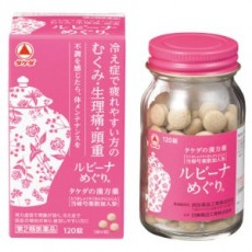 루비나메구리 120정(생리통)