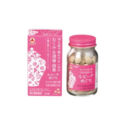 루비나메구리 120정(생리통)