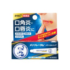 멘소래담 메디컬립 8.5g (튜브형)