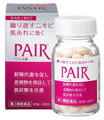 페어A정 (60정 여드름)