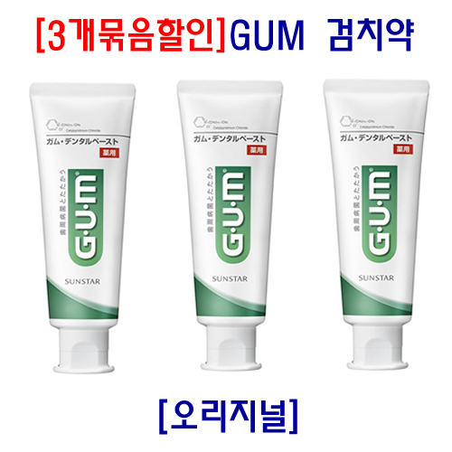 [3개묶음특가] 썬스타 덴탈검 GUM 약용 치약 120g*3개세트_검치약
