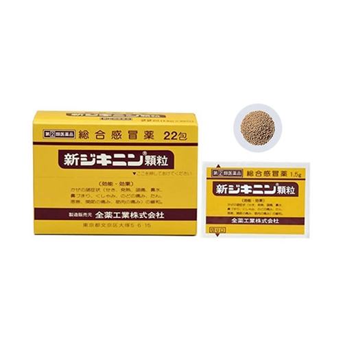 신지키닌 과립 22포 (감기약)