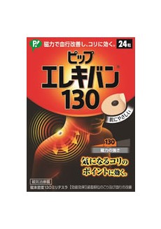 자석파스 에레키반 130 (24매)