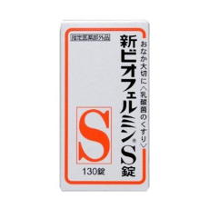 신비오페르민 S 130정