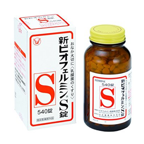 신비오페르민 S 540정