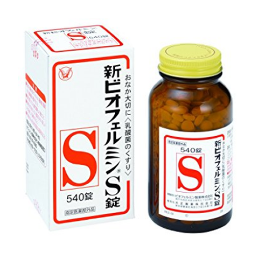 신비오페르민 S 540정