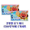 [세트특가] 호빵맨 모기패치 76장입(대용량) *2개세트