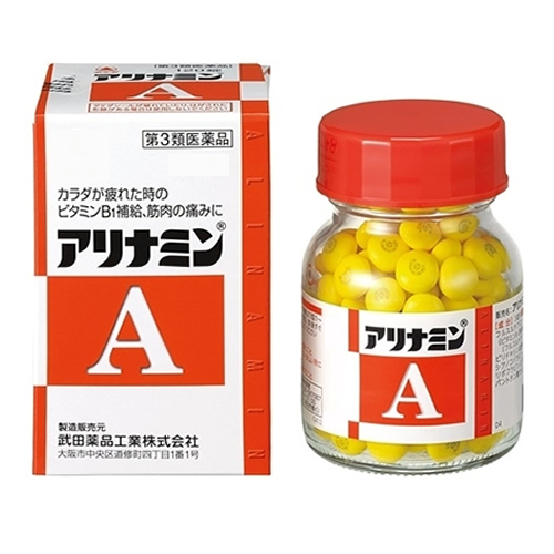 아리나민 A 270정