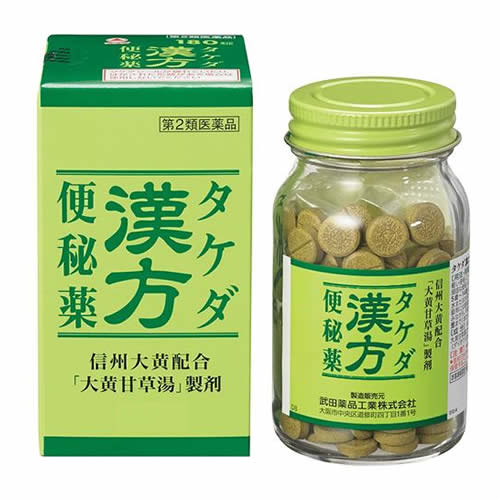 타케다 한방 변비약 65정