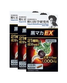 노구치 블랙 마카 EX 60정(30일분) 3개세트