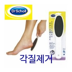 닥터숄 트윈헤드 각질제거 양면타입