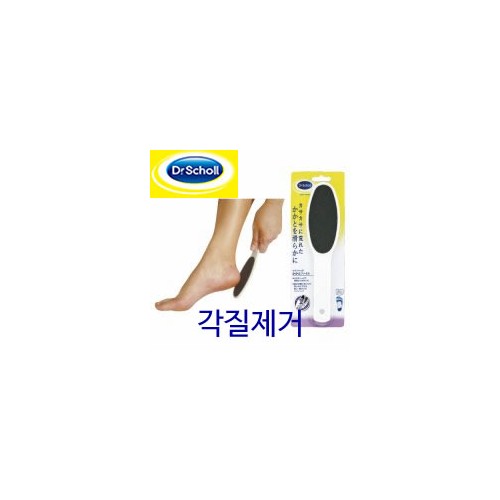 닥터숄 트윈헤드 각질제거 양면타입