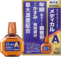 산테 메디컬 액티브 12mL (노안서포트)
