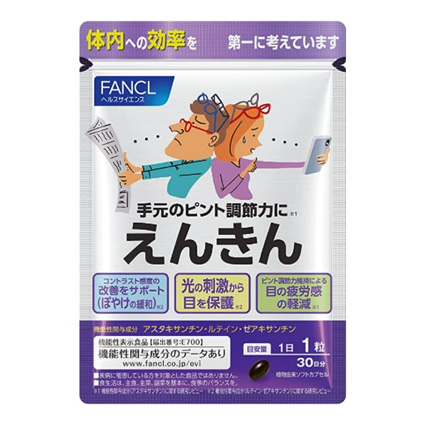 [판클] 원근 (엔킹) 눈의피로회복 30일분 30정 (노안 서포트)