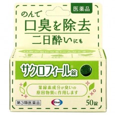 사쿠로필 50정 (구취제거 /숙취해소)