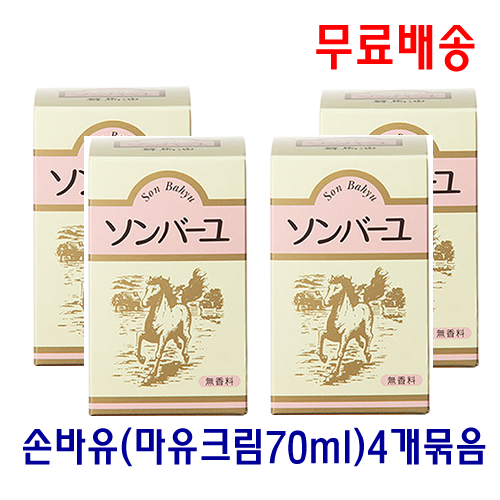 [4개묶음세트] 손바유 마유크림 무향료70ml 4개