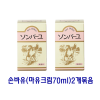 [2개묶음세트] 손바유 마유크림 무향료70ml 2개묶음