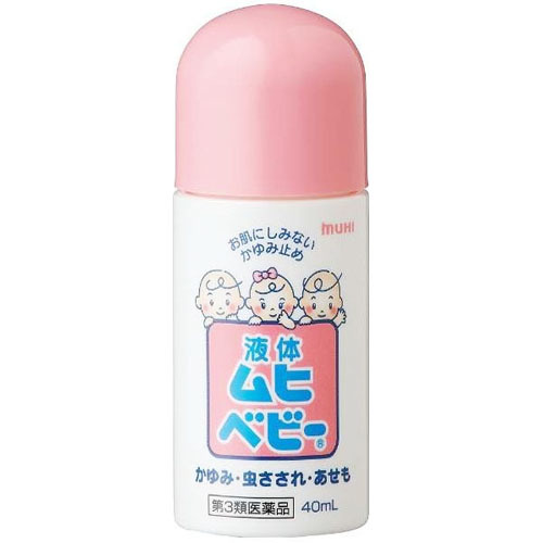 무히 베이비 액체 40ml