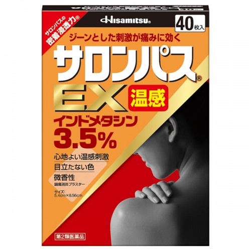 샤론파스 EX 온감 (40매입)