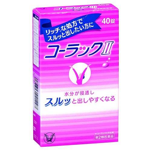 코락쿠II 40정 (변비약)