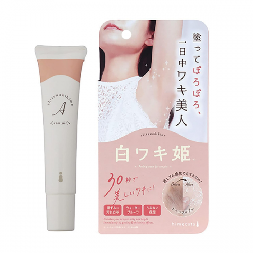 시로와키히메(흰색겨드랑이 공주)