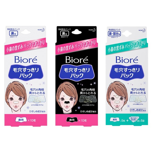 비오레 모공 코팩 3종