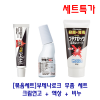 [묶음세트] 부테나로크 무좀 3종세트 (크림연고+액상+비누)