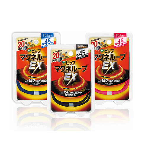 비프 마그네루프 자석 목걸이 45cm 3종