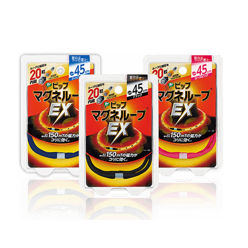 비프 마그네루프 자석 목걸이 45cm 3종