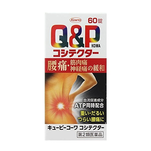 [코와] 큐피 코와 코시텍터 60정 / 120정 요통 허리_큐앤피