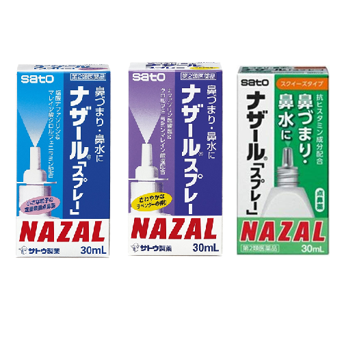 나자루 비염 스프레이 30ml