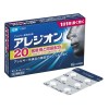 아레지온20 알레르기성 비염약 6정,12정 (대용량) _알레지온