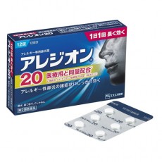 아레지온20 알레르기성 비염약 6정,12정 (대용량) _알레지온