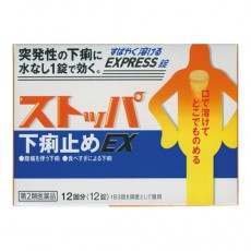 스토파 설사약 EX 12정 / 24정_스토퍼