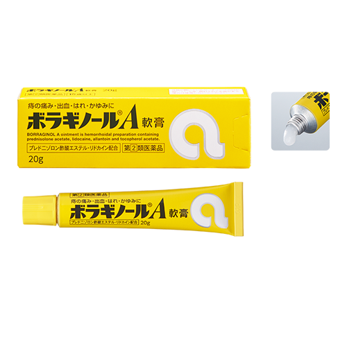 보라기놀 A 연고 20g 보라기노루 치질