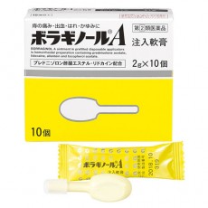 보라기놀 A 주입연고 2g (10개입 / 30개입) 보라기노루 치질