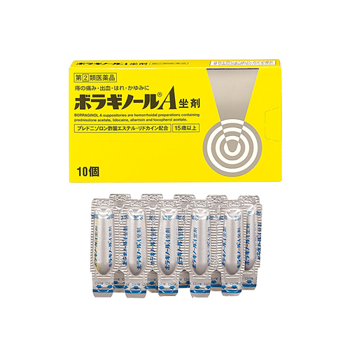 보라기놀 A 좌약 10개 보라기노루 치질