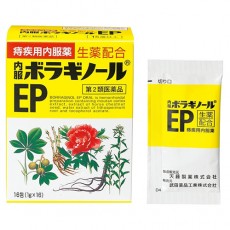보라기놀 EP 내복약 16포 보라기노루 치질