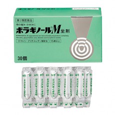 보라기놀 M 좌약 10개/30개(스테로이드 비배합) 보라기노루 치질