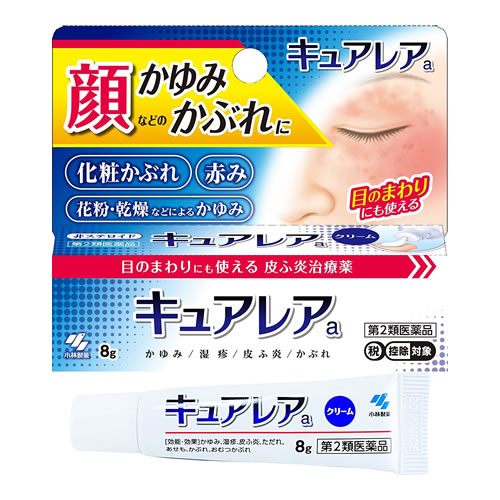 큐아레아 a 8g